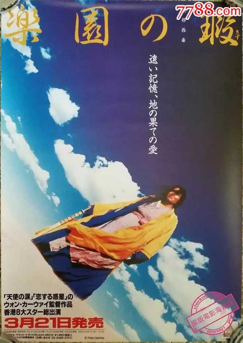 一比一仿加州结婚证
